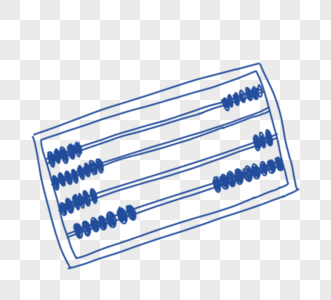 手绘线描学生用品算盘素材