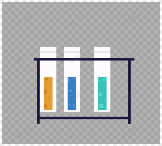 试管试剂药品化学图片