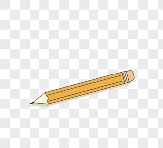 黄色学生写字铅笔图片