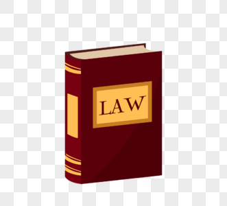 法律法典书籍书本高清图片