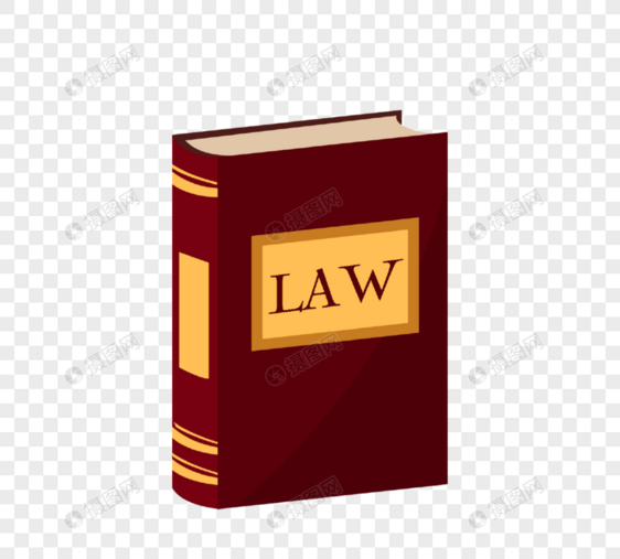 法律法典书籍书本图片