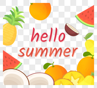你好夏天手绘多种夏季水果元素图片