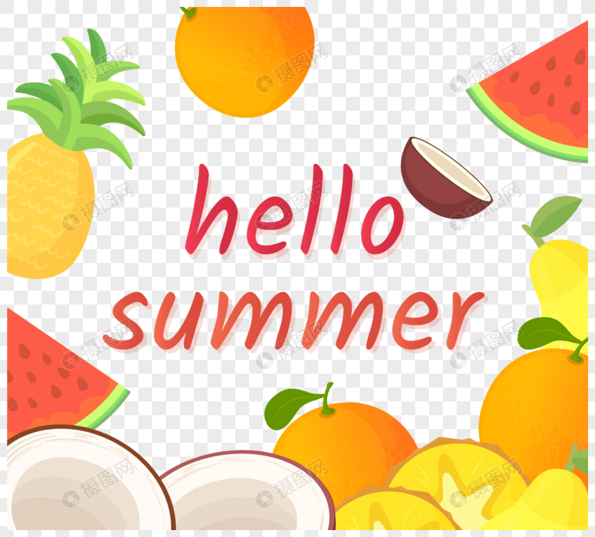 你好夏天手绘多种夏季水果元素图片