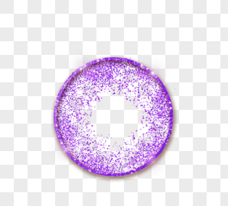 紫色圆形颗粒感闪耀光效元素图片素材