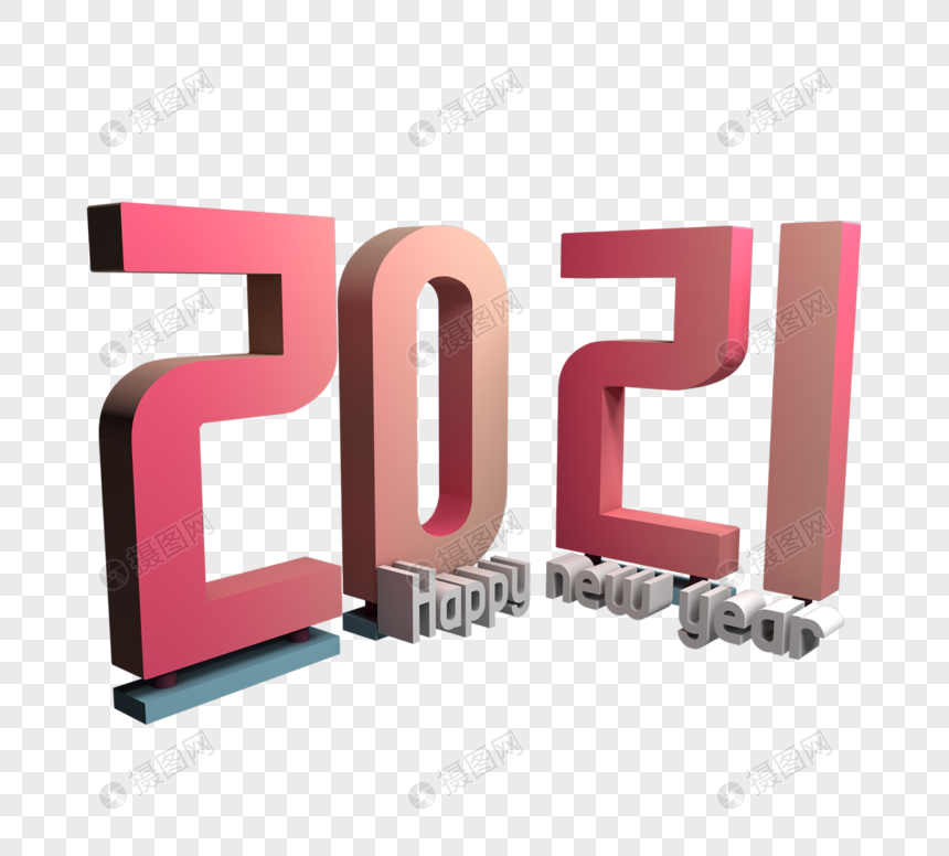 3d立体2021图片