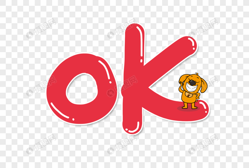 ok创意手写字体