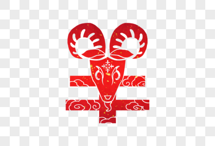 羊年图片 羊年素材 羊年高清图片 摄图网图片下载