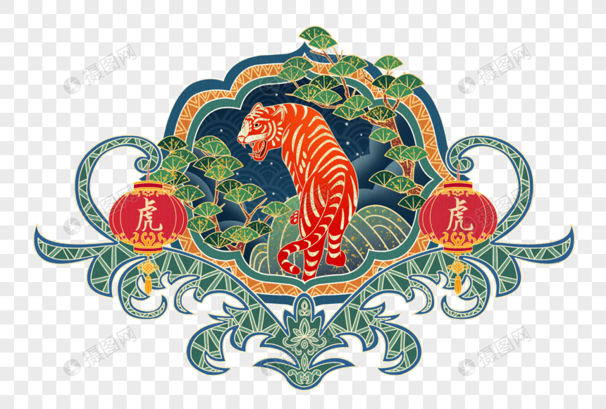 十二生肖虎元素素材下载 正版素材 摄图网 十二生肖虎元素素材下载 正版素材 摄图网