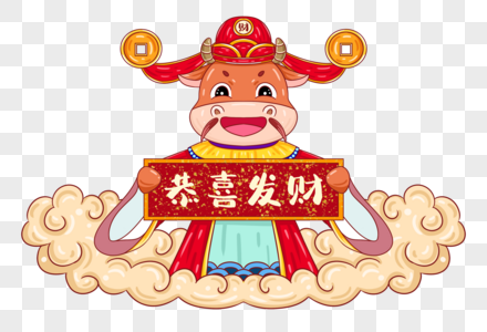 财神牛国潮风财神牛高清图片