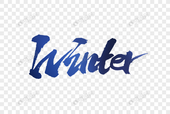 winter英文字体设计图片