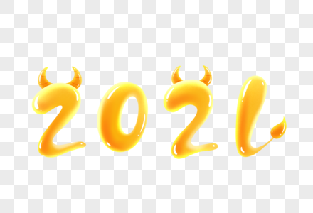 2021数字高清图片