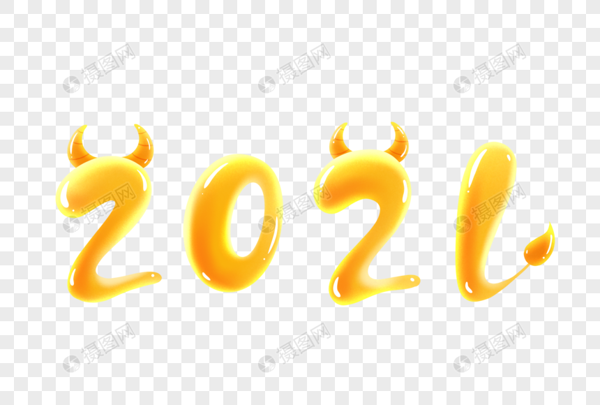 2021数字图片