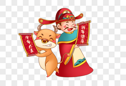 小牛和财神图片