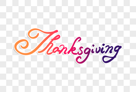 高端大气感恩节Thanksgiving字体图片