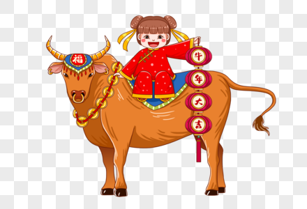 坐在牛背上的小女孩图片