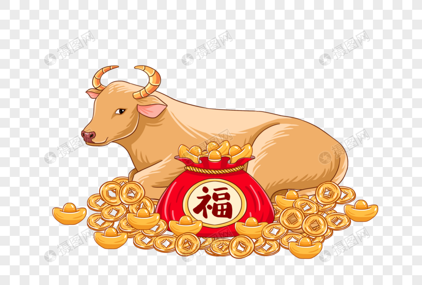 牛和福袋元素素材下载 正版素材 摄图网 牛和福袋元素素材下载 正版素材 摄图网