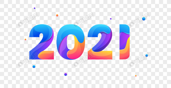 彩色2021图片