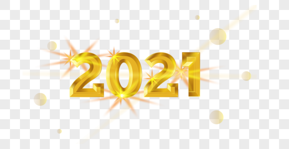 金色闪光2021图片