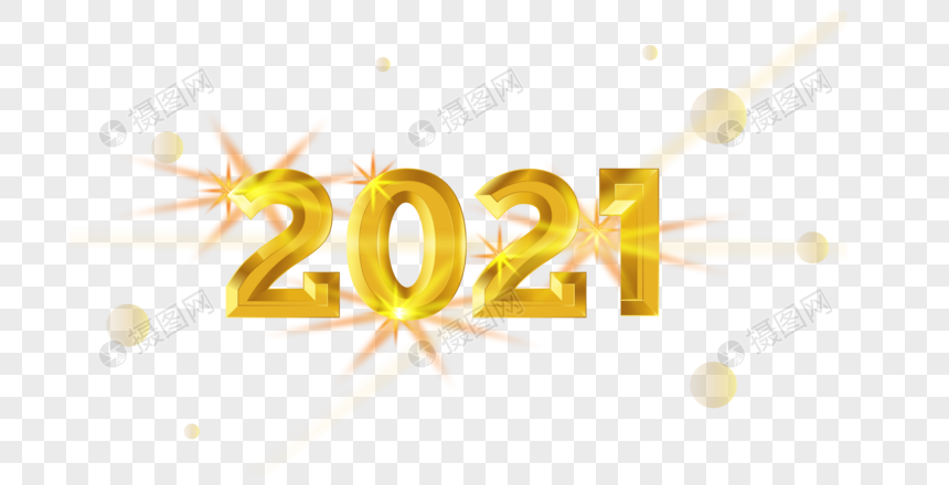 金色闪光2021图片