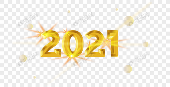 金色闪光2021图片