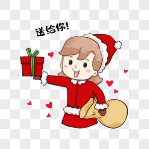 鹏博士圣诞送礼图片