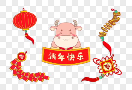 小牛和新年物品图片