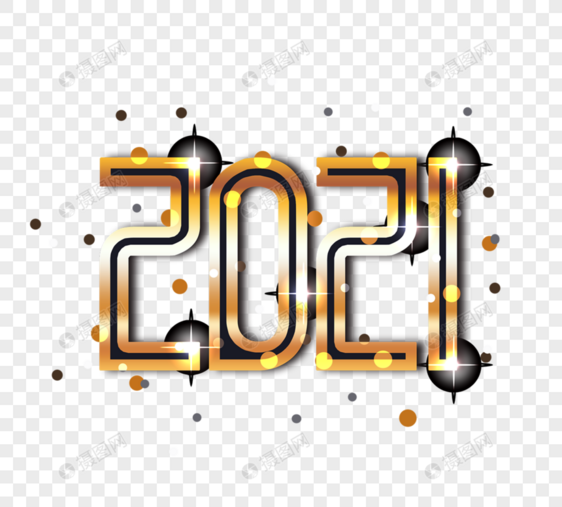 光效2021字体元素图片