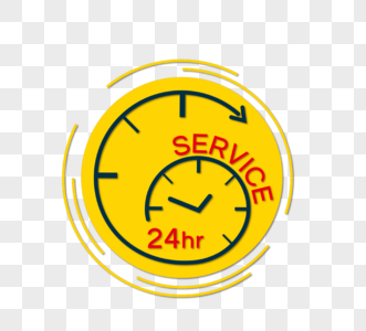 黄色圆形24小时服务图片