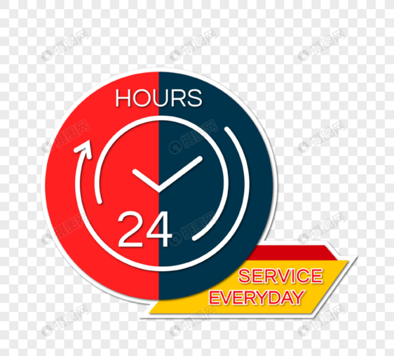 24小时服务营业圆形图标图片