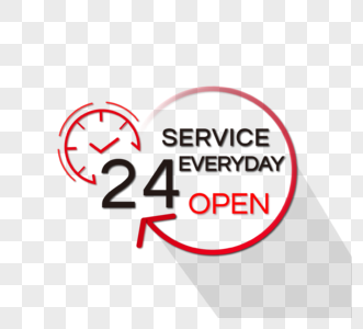 高清图片简约24小时服务营业矢量图高清图片简约线条24小时服务图标