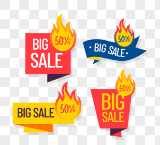 活动bigsale销售标签图片