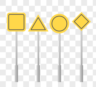 黄色交通路标图片