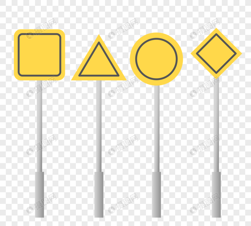 黄色交通路标图片