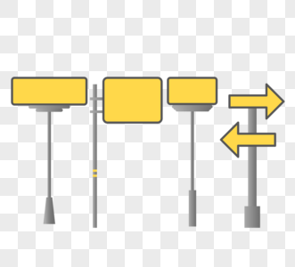 黄色方向交通标牌图片