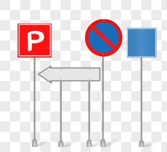 交通箭头指示路标元素图片
