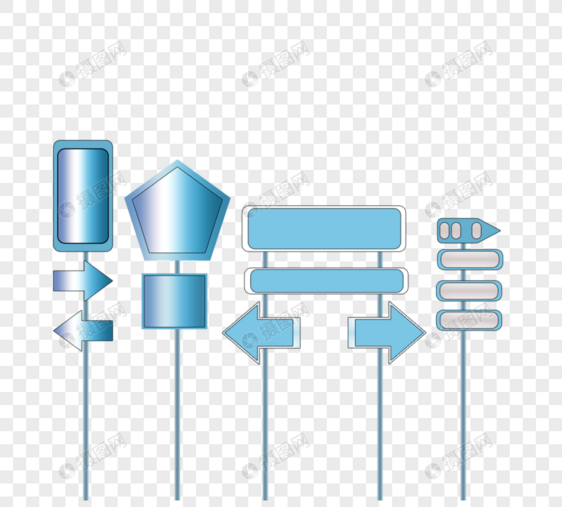 交通路标指示牌图片