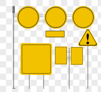 黄色警告交通指示路标元素图片