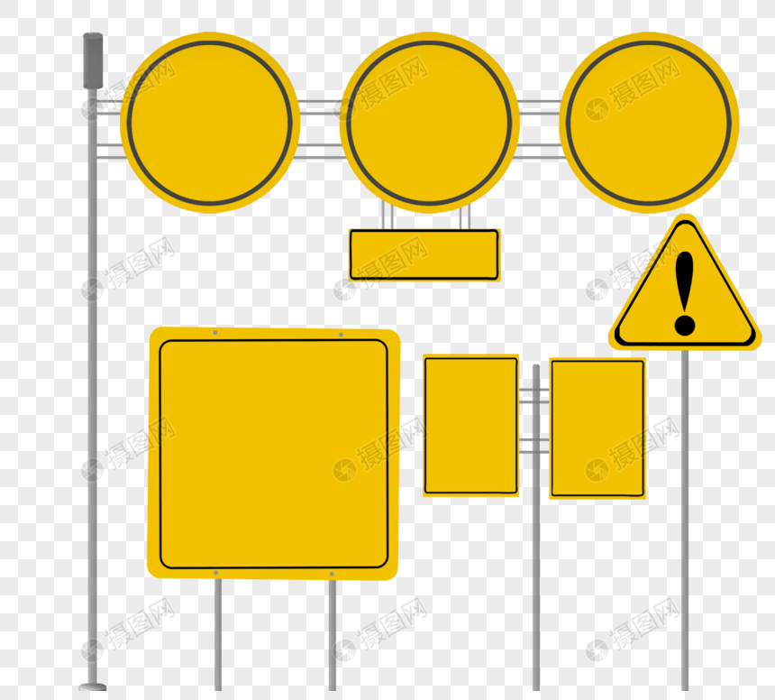 黄色警告交通指示路标元素图片
