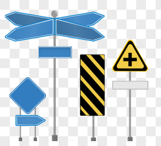道路交通指示路标元素图片