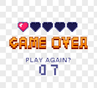 黄色gameover像素风格爱心生命条元素图片