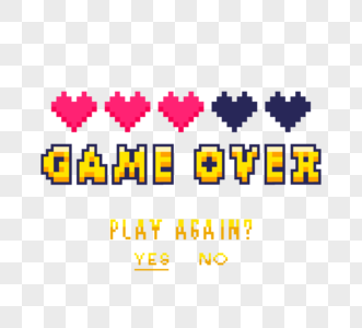 红心像素风格gameover选择框图片