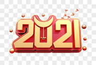 2021创意立体字图片