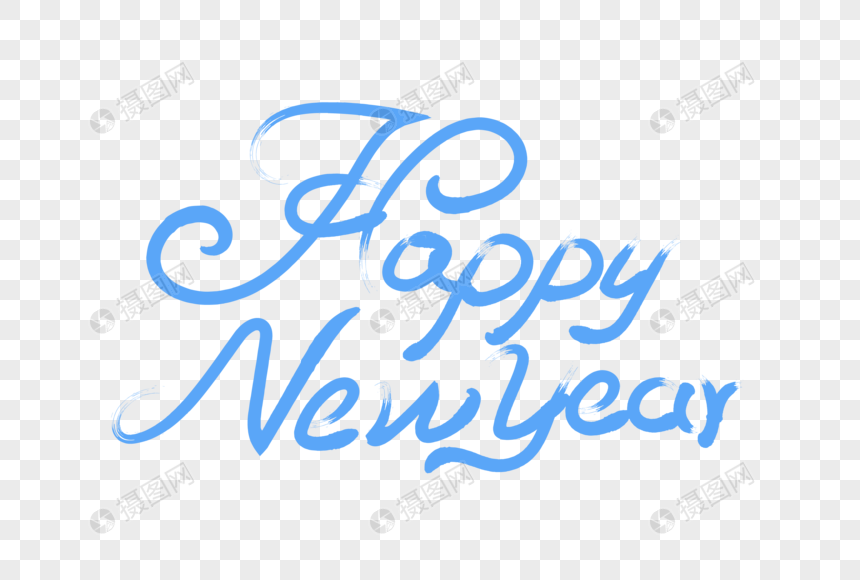 时尚大气happy New Year字体元素素材下载 正版素材 摄图网 时尚大气happy New Year字体元素素材下载 正版素材 摄图网