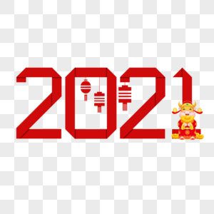 2021剪纸风字体设计图片