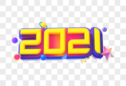 2021创意字图片