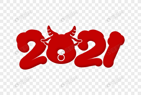 卡通可爱2021图片