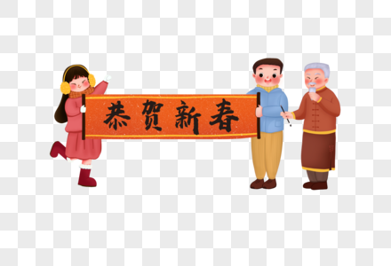 一起庆祝新年的人图片