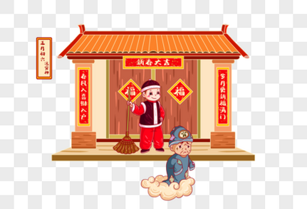 正月十四元素素材下载 正版素材 摄图网
