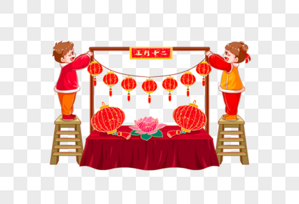 正月十四元素素材下载 正版素材 摄图网
