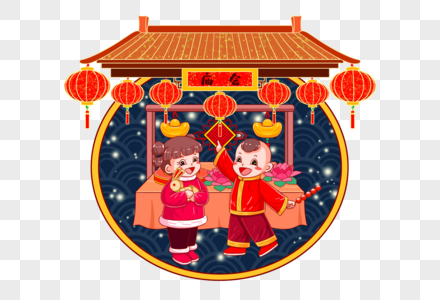 庙会元素 免抠素材 Png图片下载 摄图网 庙会元素 免抠素材 Png图片下载 摄图网